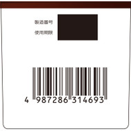 Ken-ei Gargle Solution S 130ml Mouthwash Cold Aids