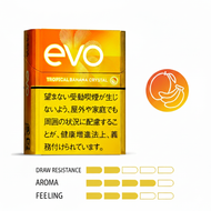 Ploom EVO [ Tropical Banana Crystal ] Capsules The flavor of perfectly ripe mango blends with the milky, creamy sweetness of banana from the capsule, spreading across your palate. Enjoy the harmonious blend of the two fruits' meltingly sweet flavors.