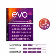 Ploom EVO [ Tropical Berry Crystal ] Capsules The rich, juicy sweetness of ripe mango blends with the intense, vibrant berry flavor from the capsule, spreading across your palate. Enjoy the refreshing menthol alongside the harmonious blend of two fru