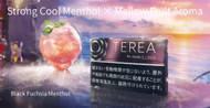 TEREA Carton [ Black Fuchsia Menthol ] Heatsticks Strong Cool Menthol × Mellow Fruit Aroma A potent menthol blend weaving together the refreshing sensation of strong cool menthol and the creamy flavor of mellow pink fruit.