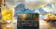 TEREA Carton [ Black Sunshine Menthol ] Heatsticks Strong Cool Menthol x Citrus Floral Scent A potent menthol blend weaving together the refreshing sensation of strong cool menthol with citrus flavor and floral notes.