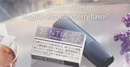 SENTIA [ Smooth Violet ] Heatsticks Regular with Dark Berry Flavor A regular blend enhanced with the luxurious aroma of dark berries to complement its rich flavor.