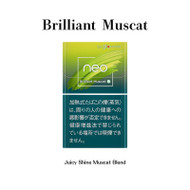 Glo neo (for Hyper) [ Brilliant Muscat ] Sticks Juicy Shine Muscat Blend