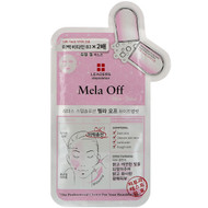 Leaders, Stepsolution, Mela Off White Velvet Mask, 1 Mask, 25 ml