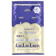 3 PACK OF Lululun, One Night AR Rescue Mask, Mild Exfoliation, 1 Sheet, 1.2 fl oz (35 ml)