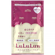 3 PACK OF Lululun, One Night AC Rescue Mask, Super Rich Hydration, 1 Sheet, 1.2 fl oz (35 ml)