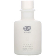 Whamisa, Organic Flowers, Lotion, Double Rich, 5 fl oz (150 ml)