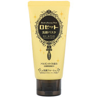 3 PACK of Rosette, Cleansing Paste, Ghassoul Bright, 4.2 oz (120 g)