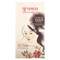 <img alt="DAENG GI MEO RI, Medicinal Herb Hair Color, Medium Brown, 1 Kit" title="DAENG GI MEO RI, Medicinal Herb Hair Color, Medium Brown, 1 Kit,8807779074452"