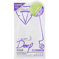3 PACK of Dewytree, Deep Mask, Oil Less , 1 Mask, 27 g