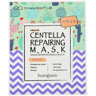 3 PACK of Huangjisoo, Centella Repairing Mask, 1 Sheet Mask