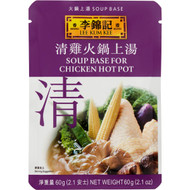 5 PACK of Lee Kum Kee Soup Base For Chicken Hot Pot Chicken Soup Hot Pot 60g