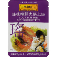 5 PACK of Lee Kum Kee Seafood Hot Pot 50g