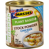 5 PACK of Massel Reduced Salt Chicken Stock Powder 140g