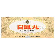 <img alt="Tong Ren Tang, Bai Feng Wan, 10 Containers, 50 Pills (5g) each" title="Tong Ren Tang, Bai Feng Wan, 10 Containers, 50 Pills (5g) each,4897009340260"