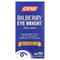 <img alt="CATALO, Bilberry Eye Bright Plus Lutein, 60 Vegetarian Capsules" title="CATALO, Bilberry Eye Bright Plus Lutein, 60 Vegetarian Capsules,810399025948"