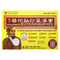 <img alt="Chu Kiang Brand, Hua Tuo Pain  Relief Patch, 6 Patches" title="Chu Kiang Brand, Hua Tuo Pain  Relief Patch, 6 Patches,049987015683"