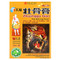 <img alt="Tianhe, Zhuanggu Gao, Pain Relieving Plaster, 10 Plasters" title="Tianhe, Zhuanggu Gao, Pain Relieving Plaster, 10 Plasters,049987013719"