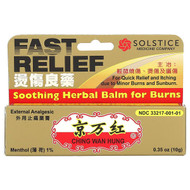 <img alt="Ching Wan Hung, Soothing Herbal Balm For Burns, 0.35 oz (10 g)" title="Ching Wan Hung, Soothing Herbal Balm For Burns, 0.35 oz (10 g),049987010350"