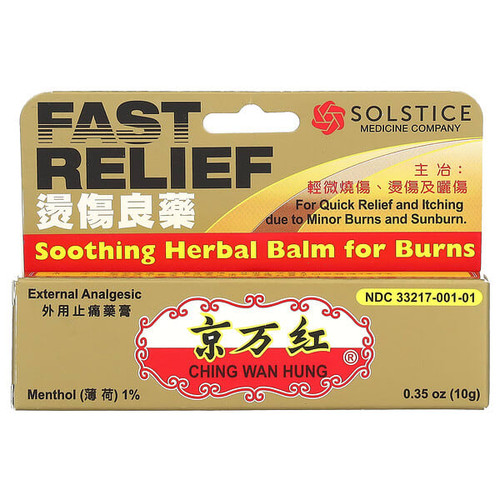<img alt="Ching Wan Hung, Soothing Herbal Balm For Burns, 0.35 oz (10 g)" title="Ching Wan Hung, Soothing Herbal Balm For Burns, 0.35 oz (10 g),049987010350"