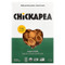 <img alt="Chickapea, Organic Shells, 8 oz (227 g)" title="Chickapea, Organic Shells, 8 oz (227 g),628451868057" <img alt="Chickapea, Organic Shells, 8 oz (227 g)" title="Chickapea, Organic Shells, 8 oz (227 g),628451868057"