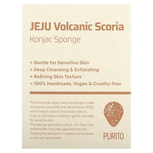 <img alt="Purito, Jeju Volcanic Scoria, Konjac Sponge, 1 Sponge" title="Purito, Jeju Volcanic Scoria, Konjac Sponge, 1 Sponge,8809563100743"