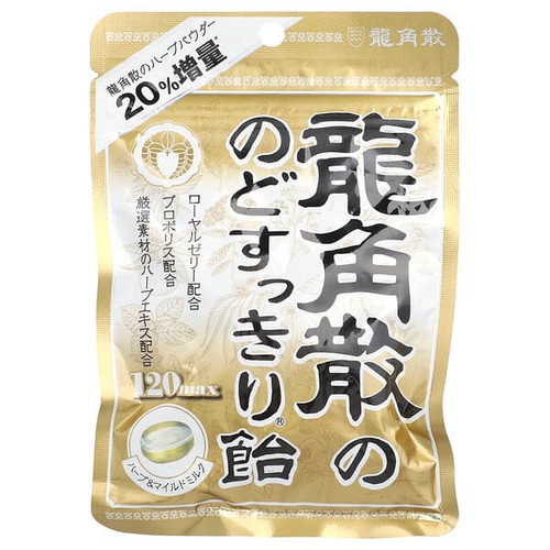 <img alt="Ryukakusan, Herbal Drops, Honey and Milk, 32 Drops, 3.1 oz (88 g)" title="Ryukakusan, Herbal Drops, Honey and Milk, 32 Drops, 3.1 oz (88 g),049987016154"