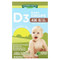 <img alt="Natures Truth, Vitamins, D3 Baby Drops, Newborn+, 0.31 fl oz (9.2 ml)" title="Natures Truth, Vitamins, D3 Baby Drops, Newborn+, 0.31 fl oz (9.2 ml),840093112538"