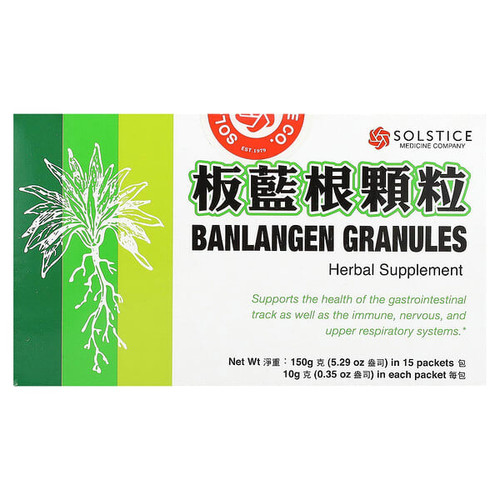<img alt="Yu Lam Brand, Banlangen Granules, 15 Packets, 0.35 oz (10 g) Each" title="Yu Lam Brand, Banlangen Granules, 15 Packets, 0.35 oz (10 g) Each,049987015713"