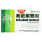 <img alt="Yu Lam Brand, Banlangen Granules, 15 Packets, 0.35 oz (10 g) Each" title="Yu Lam Brand, Banlangen Granules, 15 Packets, 0.35 oz (10 g) Each,049987015713"