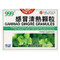 <img alt="999, Ganmao Qingre Granules, 10 Packets, 0.42 oz (12 g) Each" title="999, Ganmao Qingre Granules, 10 Packets, 0.42 oz (12 g) Each,049987015331"