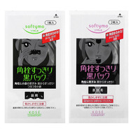 <img alt="Softymo, Face Pack, 5 Pieces" title="Softymo, Face Pack, 5 Pieces,4971710383430"