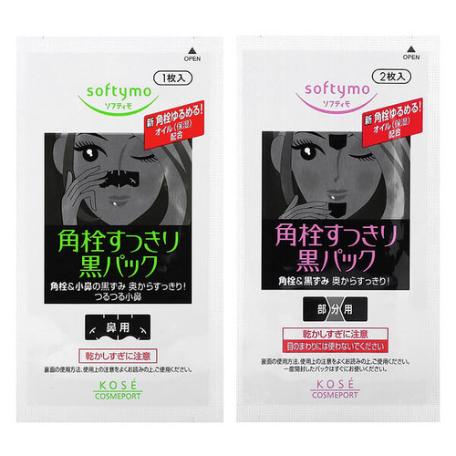 <img alt="Softymo, Face Pack, 5 Pieces" title="Softymo, Face Pack, 5 Pieces,4971710383430"