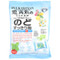 <img alt="Ryukakusan, Refreshing Throat Herbal Drops, Mint, 22 Drops, 2.8 oz (80 g)" title="Ryukakusan, Refreshing Throat Herbal Drops, Mint, 22 Drops, 2.8 oz (80 g),049987016109"