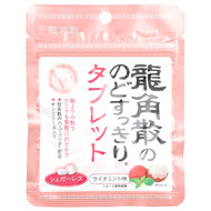 <img alt="3 PACK of Ryukakusan, Refreshing Throat & Breath Drops, Lychee Mint, 0.36 oz (10.4 g)" title="3 PACK of Ryukakusan, Refreshing Throat & Breath Drops, Lychee Mint, 0.36 oz (10.4 g),049987016192"