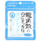 <img alt="3 PACK of Ryukakusan, Refreshing Throat & Breath Drops, Mint, 0.36 oz (10.4 g)" title="3 PACK of Ryukakusan, Refreshing Throat & Breath Drops, Mint, 0.36 oz (10.4 g),049987016185"