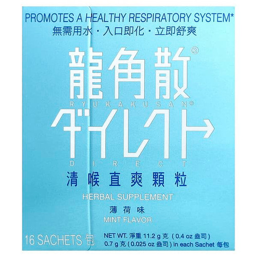 <img alt="Ryukakusan, Direct, Mint, 16 Sachets, 0.4 oz (11.2 g) Each" title="Ryukakusan, Direct, Mint, 16 Sachets, 0.4 oz (11.2 g) Each,049987015409"