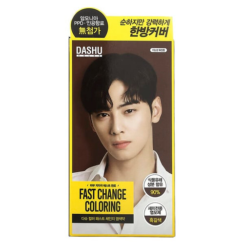 <img alt="Dashu, Fast Change Coloring, Dark Brown, 1 Application Kit" title="Dashu, Fast Change Coloring, Dark Brown, 1 Application Kit,8809372272044"