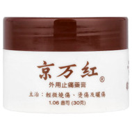 <img alt="Ching Wan Hung, Soothing Herbal Balm For Burns , 1.06 oz (30 g)" title="Ching Wan Hung, Soothing Herbal Balm For Burns , 1.06 oz (30 g),049987013115"