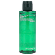 <img alt="Pyunkang Yul, Ultimate Calming Solution Toner, 3.71 fl oz (110 ml)" title="Pyunkang Yul, Ultimate Calming Solution Toner, 3.71 fl oz (110 ml),8809486683934"