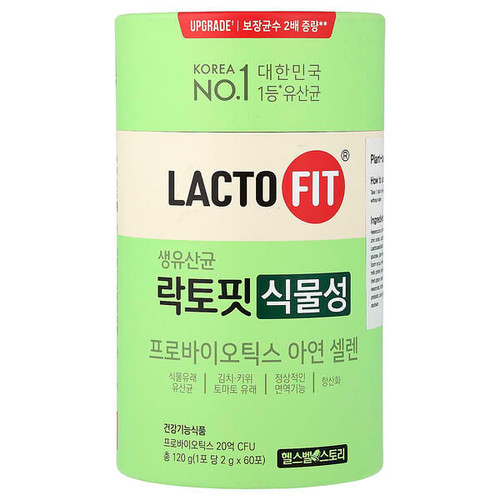 <img alt="Lactofit, Probiotics, Vegetable , 60 Sticks, (2 g) Each" title="Lactofit, Probiotics, Vegetable , 60 Sticks, (2 g) Each,8805915682417"