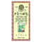 <img alt="Tong Ren Tang, Shi Quan Da Bu Wan , 360 Pills" title="Tong Ren Tang, Shi Quan Da Bu Wan , 360 Pills,049987012156" <img alt="Tong Ren Tang, Shi Quan Da Bu Wan , 360 Pills" title="Tong Ren Tang, Shi Quan Da Bu Wan , 360 Pills,049987012156"
