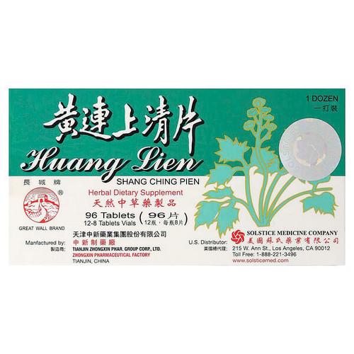 <img alt="Great Wall Brand, Huang Lien Shang Ching Pien, 96 Tablets" title="Great Wall Brand, Huang Lien Shang Ching Pien, 96 Tablets,049987010480"