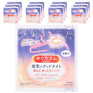 <img alt="Megrhythm, Kao, Relaxing Steam Patch, Neck Warming Pad , 12 Sheets" title="Megrhythm, Kao, Relaxing Steam Patch, Neck Warming Pad , 12 Sheets,4901301348111"