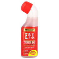 <img alt="Yulin, Zheng Gu Shui, Sports Pain Relief Liquid , 3 fl oz (88 ml)" title="Yulin, Zheng Gu Shui, Sports Pain Relief Liquid , 3 fl oz (88 ml),049987012101"