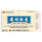 <img alt="Yunnan Baiyao, Tong-Shu Capsule, 36 Vegetarian Capsules" title="Yunnan Baiyao, Tong-Shu Capsule, 36 Vegetarian Capsules,049987015690" <img alt="Yunnan Baiyao, Tong-Shu Capsule, 36 Vegetarian Capsules" title="Yunnan Baiyao, Tong-Shu Capsule, 36 Vegetarian Capsules,049987015690"
