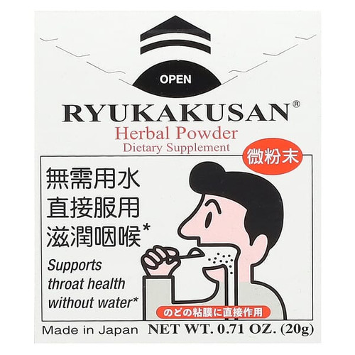 <img alt="Ryukakusan, Herbal Powder, 0.71 oz (20 g)" title="Ryukakusan, Herbal Powder, 0.71 oz (20 g),641854215167"