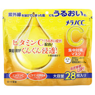 <img alt="Melano CC, Beauty Mask , 28 Sheet Masks, 280 ml" title="Melano CC, Beauty Mask , 28 Sheet Masks, 280 ml,4987241173228"