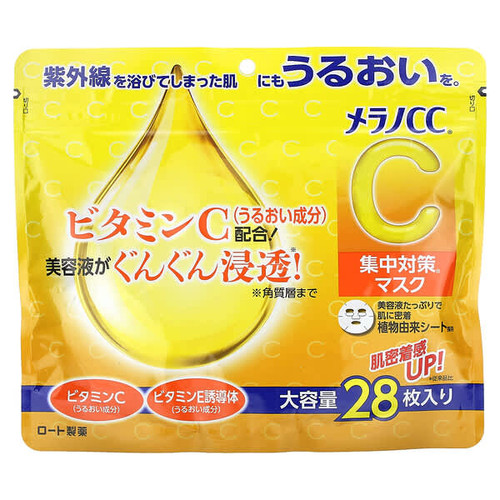 <img alt="Melano CC, Beauty Mask , 28 Sheet Masks, 280 ml" title="Melano CC, Beauty Mask , 28 Sheet Masks, 280 ml,4987241173228"