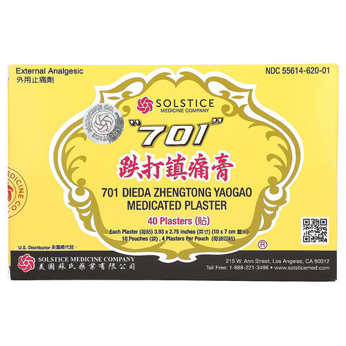 <img alt="701 DIEDA ZHENTONG YAOGAO, Medicated Plaster, 40 Plasters" title="701 DIEDA ZHENTONG YAOGAO, Medicated Plaster, 40 Plasters,049987012248"